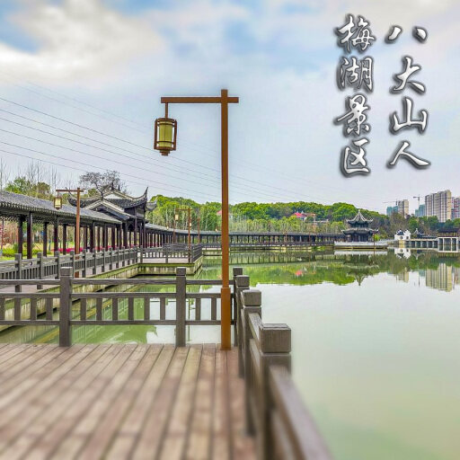 镶黄怎样与 720 全景团队保持良好的沟通？